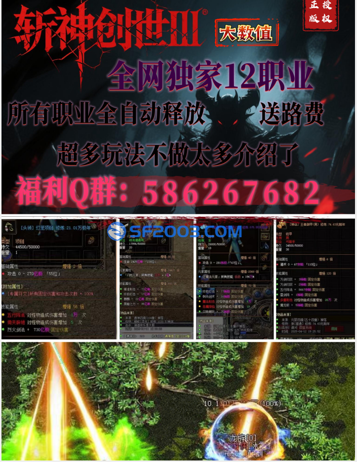 斩神三季开区了斩神三季开区了  论坛大厅 130735ycx0t0t05zcokh58
